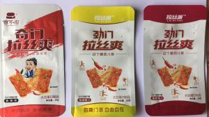 洛陽油墨，河南油墨廠家