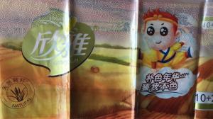 復合油墨，油墨價格