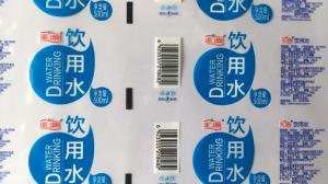 膠印油墨，河南油墨廠家